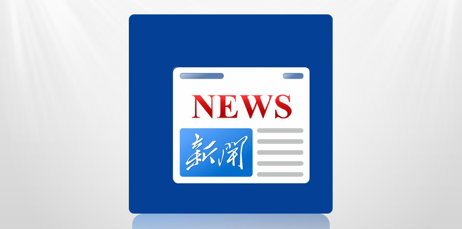 《金融創新》雜誌廣告價格表