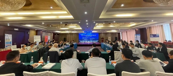 2021年江西地區銀行業數位化轉型專題研討會在南昌舉行